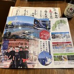 藁と瓶 赤星カツヲ - 