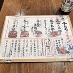 藁と瓶 赤星カツヲ - 