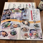 藁と瓶 赤星カツヲ - 