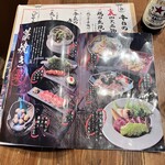 藁と瓶 赤星カツヲ - 