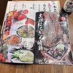 藁と瓶 赤星カツヲ - 