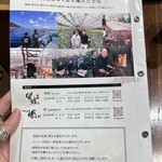 藁と瓶 赤星カツヲ - 