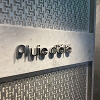 Pluie dete - 