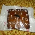 パティシエ エス コヤマ - フリアンアールグレイ