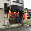 紋次郎 - 