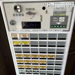 ラーメン洋 - 