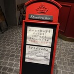 プチ・ポンレヴェック - 