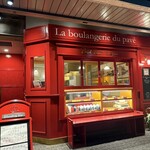 プチ・ポンレヴェック - 