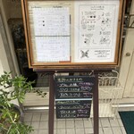 ジェラテリア アクオリーナ - 