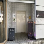 Solo - 