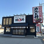 カルビ丼とスン豆腐専門店 韓丼 - 