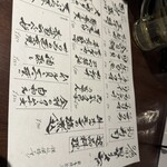 大衆すし酒場 不二子 - 