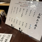 大衆すし酒場 不二子 - 