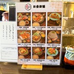 炉端焼き酒場一心 一 - 