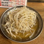 酔っ手羽横丁 - 