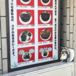 カレーダイヤ - 