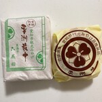 六花園 - 開封前