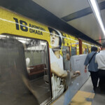 新香園 - カッコいい電車でした