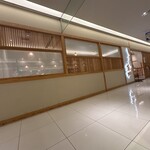 しゃぶしゃぶ萬野 - 