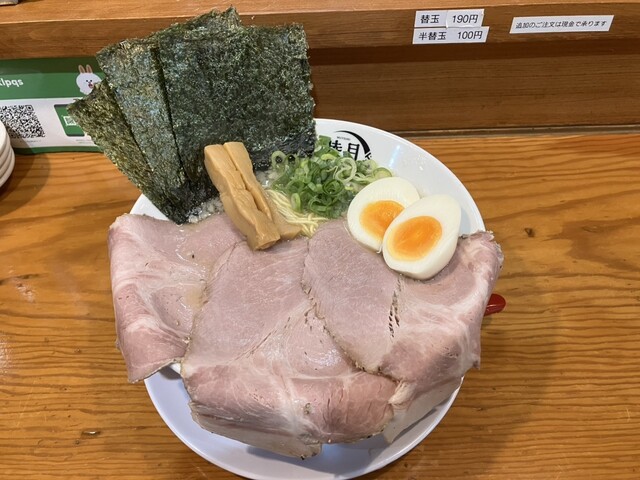 Mensho Mutsuki photo 2