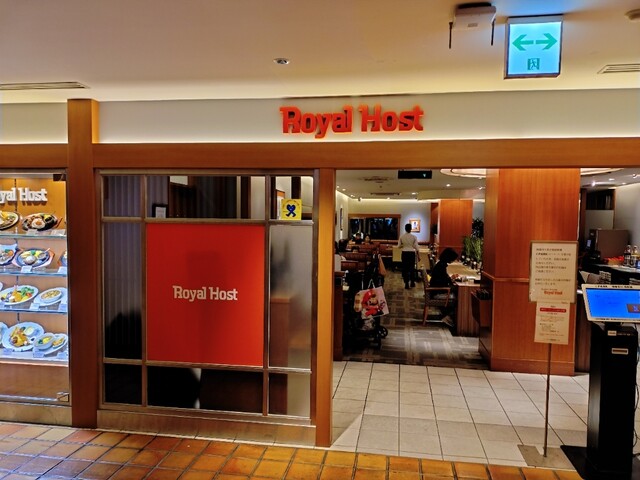 ロイヤルホスト 京都髙島屋S.C.店 （Royal Host） - 京都河原町/ファミレ …