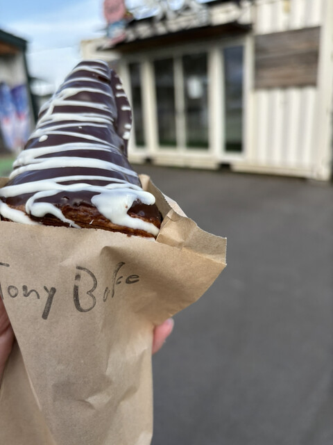 100日だけのチョコクロワッサン Tony bake 帯広店 - 十勝清水/スイーツ