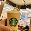 スターバックスコーヒー イオンモールナゴヤドーム前店