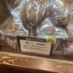 ブランジェ浅野屋 - 