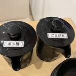 馬肉特急 - ポン酢とごまだれ