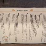 東京味噌らーめん 鶉 - 