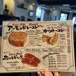 カフェドムッシュ - 