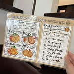 カフェドムッシュ - 