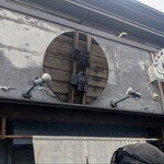 東京味噌らーめん 鶉 - 