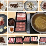 馬肉特急 - 一覧