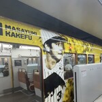 新香園 - おまけ