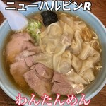 ニューハルピン - 