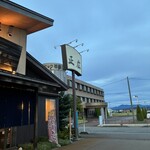 大衆食堂正広 - 