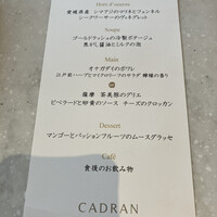 CADRAN - 