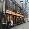 嘗胆 - 
