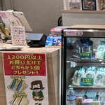 神戸サンド  - 1200円以上購入でサービス(*^^*)