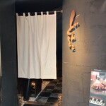 どんとこ - 