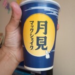 マクドナルド - 