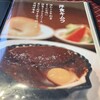 洋食 キムラ キュービックプラザ新横浜店