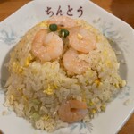 中華 ちんとう - ちんとう(えびチャーハン)