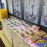 魚勝 - 