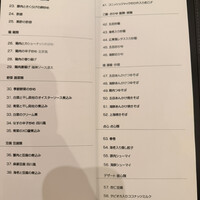 中国料理 「王朝」 ヒルトン東京ベイ - 