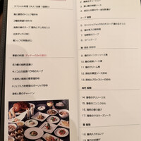 中国料理 「王朝」 ヒルトン東京ベイ - 