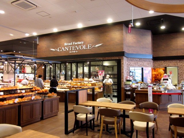 カンテボーレ 木更津店 木更津 パン 食べログ カンテボーレ 木更津店 木更津 パン 食べログ