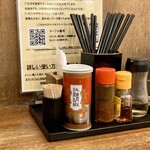 ごぞうらぁめん - 薬味たち