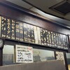 岩田屋酒店